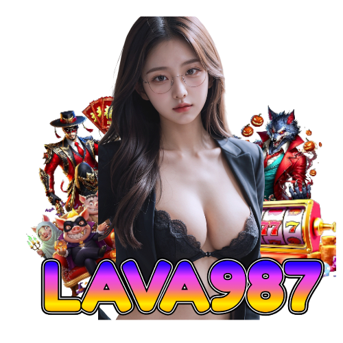 lava987 จ่ายจริง
