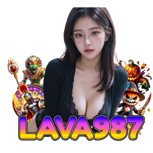 lava987 อันดับ 1
