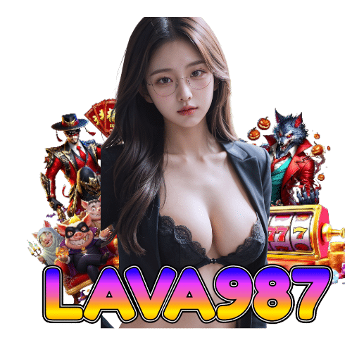 lava987 จ่ายจริง