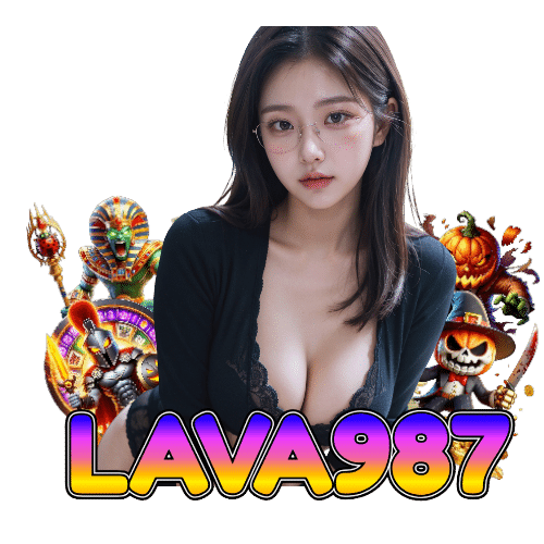 lava987 อันดับ 1